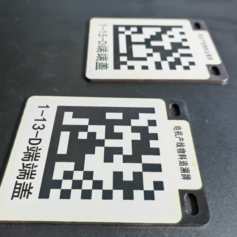 高温条码/高温陶瓷条码/高温金属条码/耐温800度条码标牌